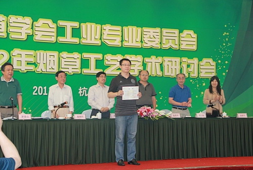中國(guó)煙草學(xué)會(huì)工業(yè)專業(yè)委員會(huì)2011~2012年煙草工藝學(xué)術(shù)研討會(huì)在杭州召開(kāi)